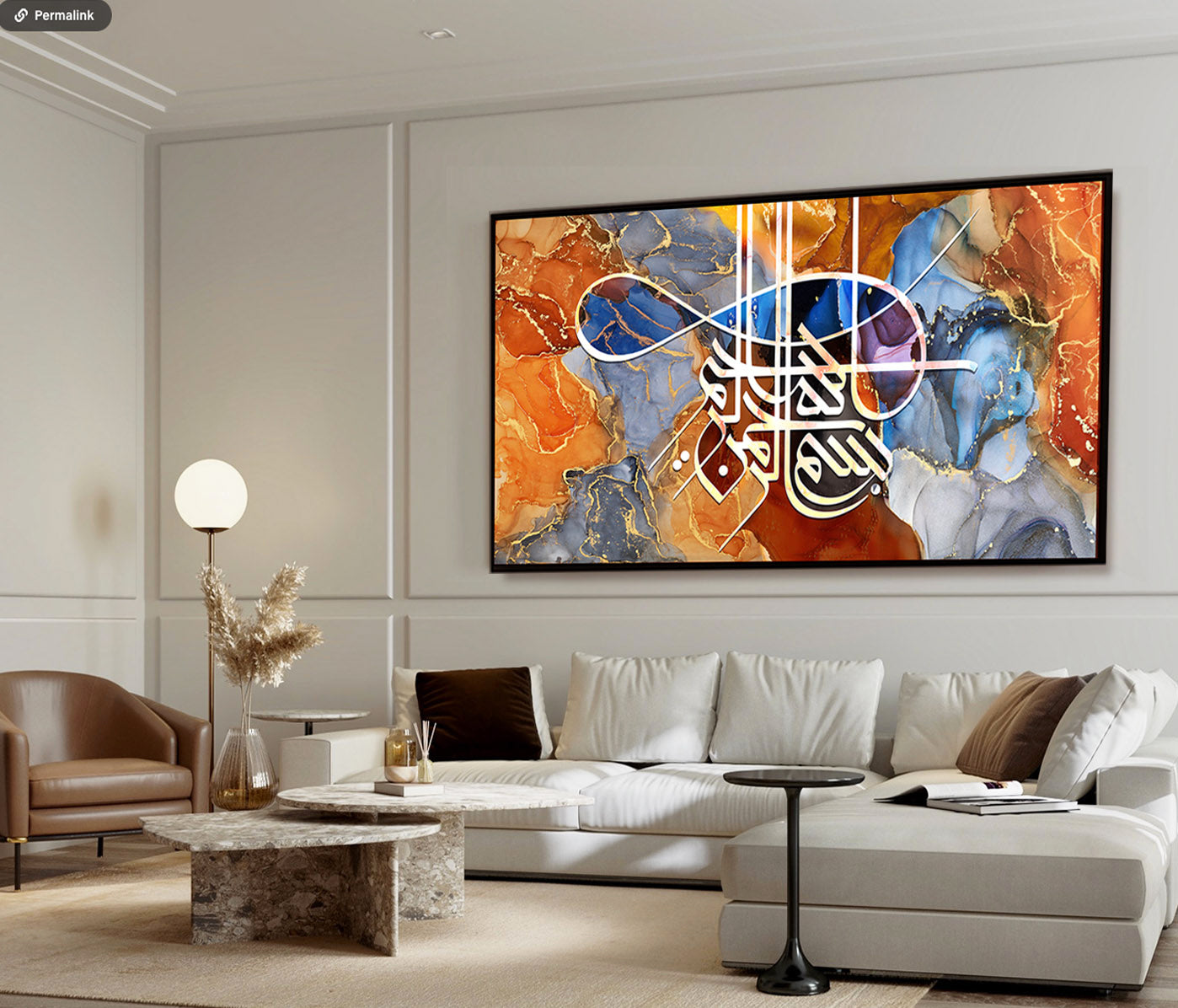 Bismillah Modern Canvas