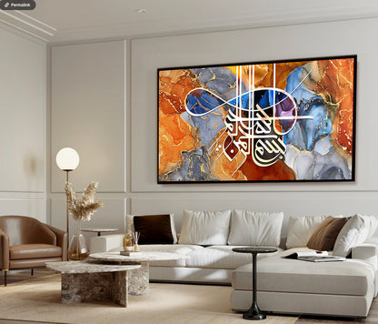 Bismillah Modern Canvas