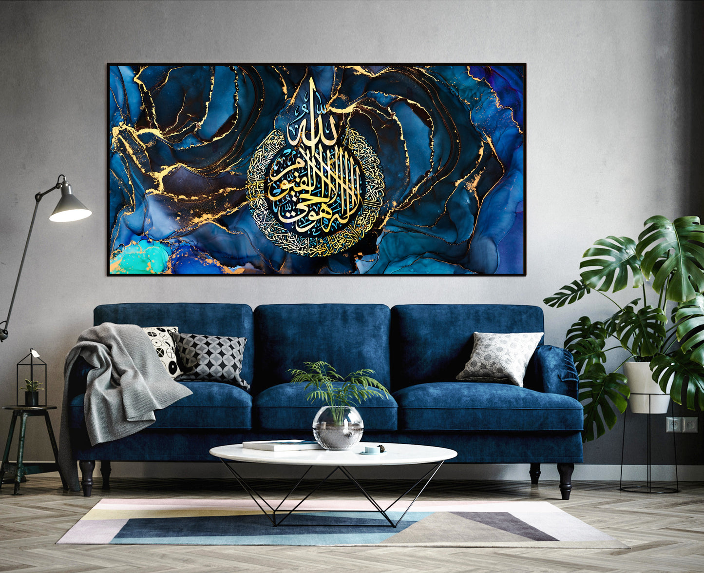 Ayatul Kursi Calligraphy Islamic Wall Art