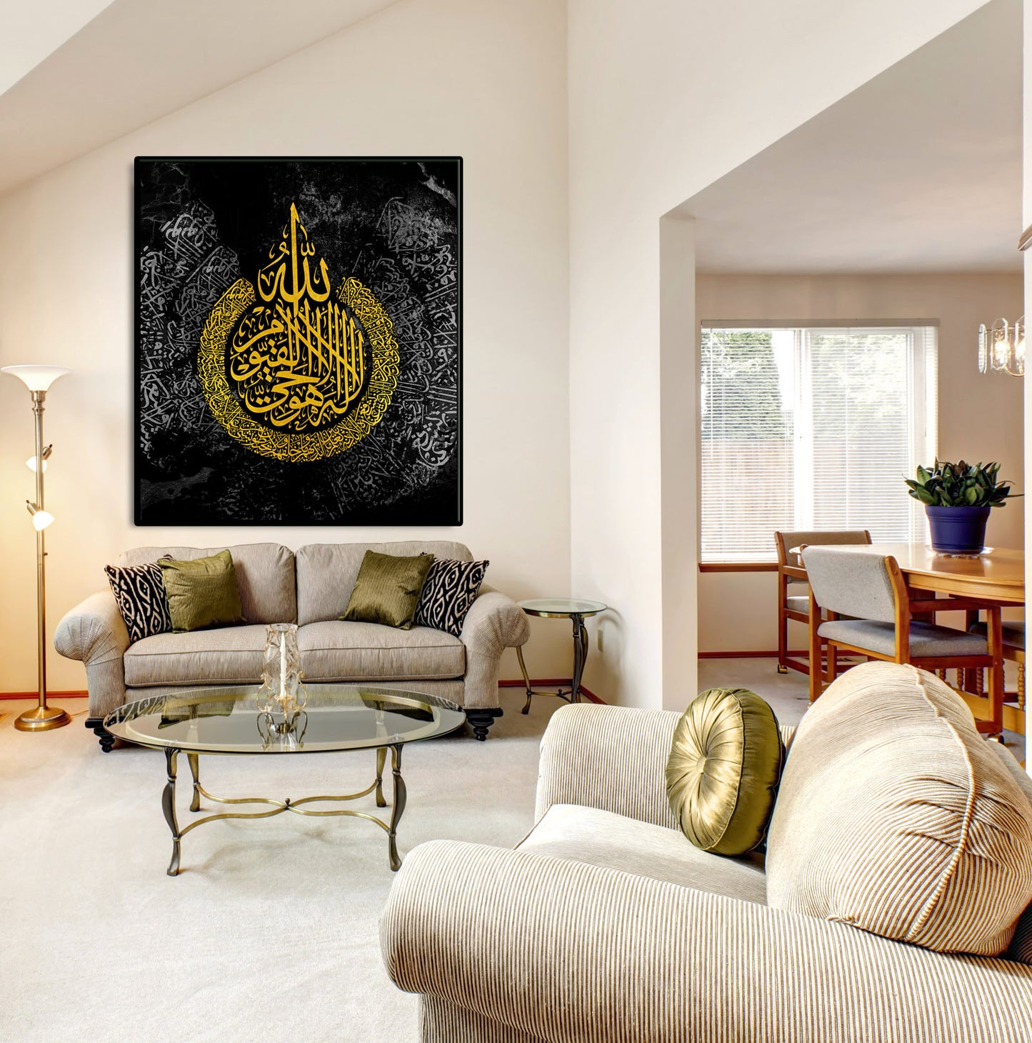 Ayatul Kursi Modern Islamic Wall Art