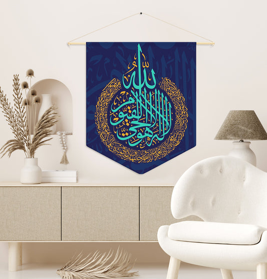 Ayatul Kursi Pennant Canvas