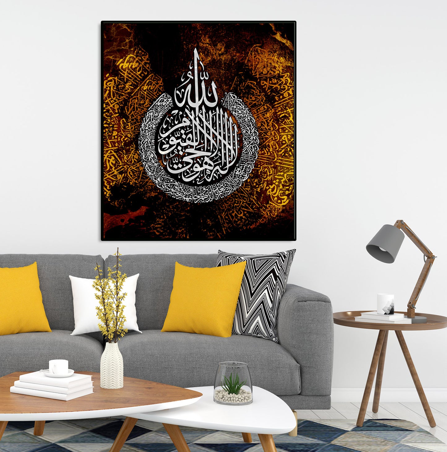 Ayatul Kursi Modern Islamic Wall Art