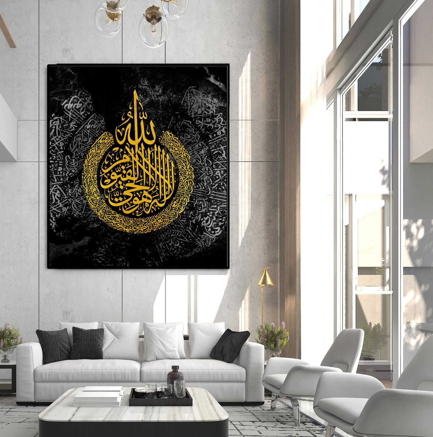 Ayatul Kursi Modern Islamic Wall Art