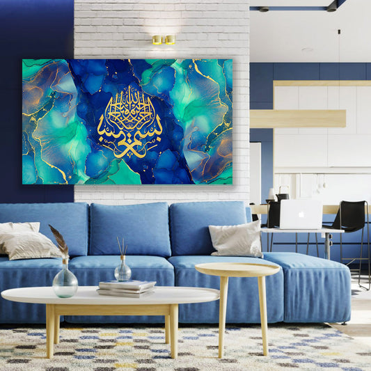 Bismillah, Emerald Green Abstract Islamic Wall Art