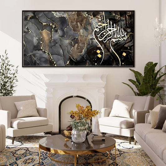 Bismillah modern Islamic wall art, Arabic Calligraphy, Basmalah Islamic gifts