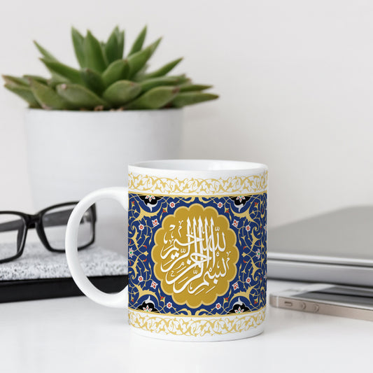 Bismillah Oriental Mug